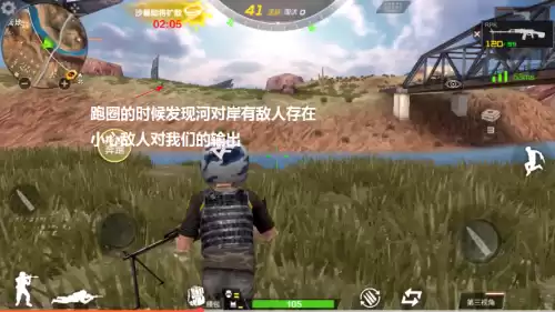 cf手游打枪打不准怎么办　cf手游枪口会突然乱飘是什么情况-第4张