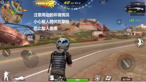 cf手游打枪打不准怎么办　cf手游枪口会突然乱飘是什么情况-第3张