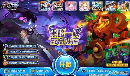 奥拉星炎帝怎么用圣光修罗　奥拉星上古炎帝的四块碎片怎么拿-第1张