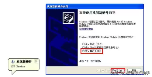 m7650dnf驱动　联想m7650dnf驱动安装方法-第2张