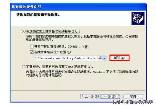 m7650dnf驱动　联想m7650dnf驱动安装方法-第4张