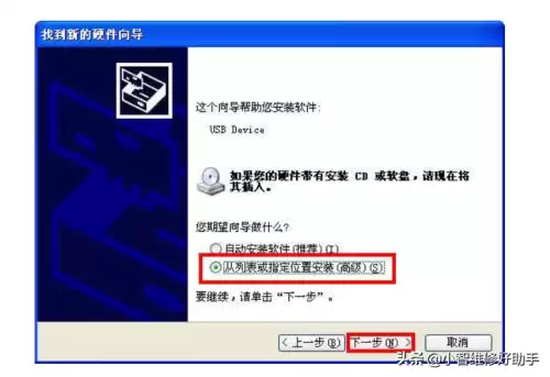 m7650dnf驱动　联想m7650dnf驱动安装方法-第3张