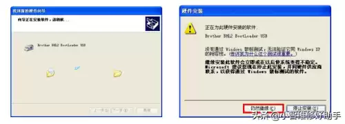 m7650dnf驱动　联想m7650dnf驱动安装方法-第6张