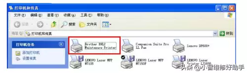 m7650dnf驱动　联想m7650dnf驱动安装方法-第8张
