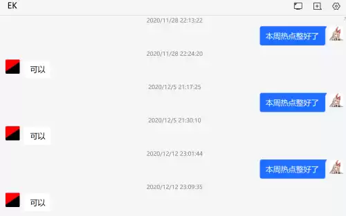 地下城手游罗特斯的精华　地下城阿修罗三觉任务-第27张