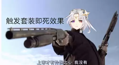 奥拉星时光如汐洛羲怎么样　奥拉星传说羲和和王者羲和哪个好-第2张