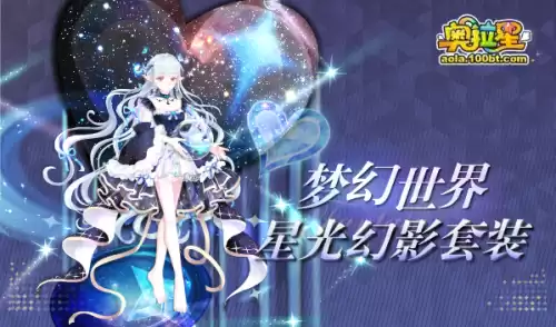 奥拉星时光如汐洛羲怎么样　奥拉星传说羲和和王者羲和哪个好-第7张