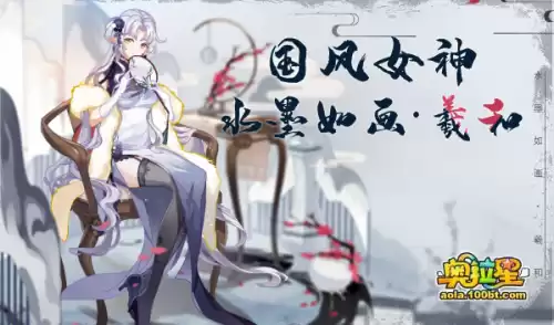 奥拉星时光如汐洛羲怎么样　奥拉星传说羲和和王者羲和哪个好-第5张