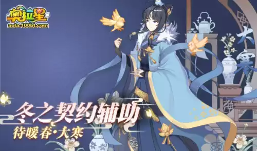 奥拉星时光如汐洛羲怎么样　奥拉星传说羲和和王者羲和哪个好-第4张