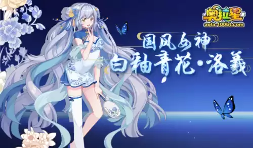 奥拉星时光如汐洛羲怎么样　奥拉星传说羲和和王者羲和哪个好-第6张