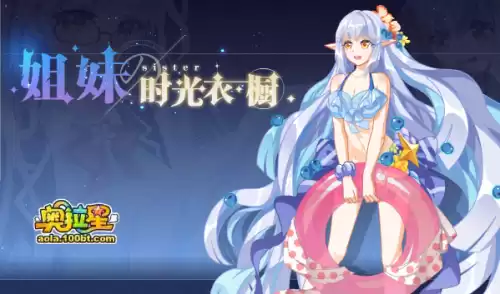 奥拉星时光如汐洛羲怎么样　奥拉星传说羲和和王者羲和哪个好-第8张