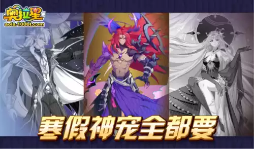 奥拉星时光如汐洛羲怎么样　奥拉星传说羲和和王者羲和哪个好-第12张