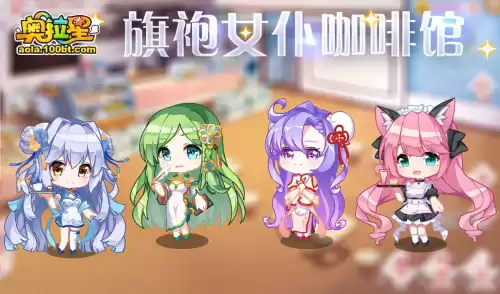 奥拉星时光如汐洛羲怎么样　奥拉星传说羲和和王者羲和哪个好-第16张