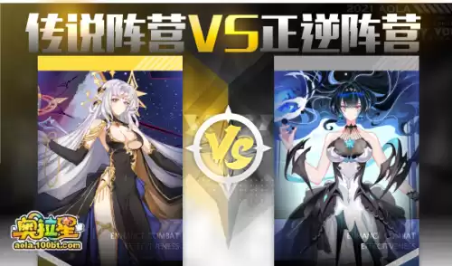 奥拉星时光如汐洛羲怎么样　奥拉星传说羲和和王者羲和哪个好-第17张