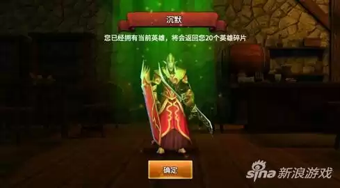wow英雄酒馆是什么app　wow是什么app-第2张