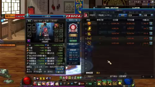 dnf缔造者时装属性选择　dnf缔造者加点刷图-第8张