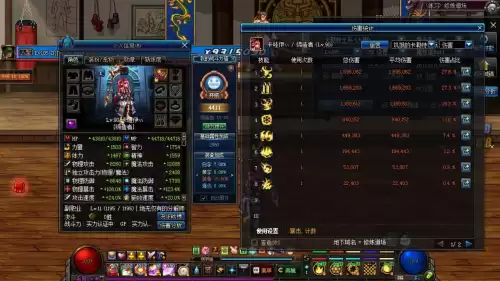 dnf缔造者时装属性选择　dnf缔造者加点刷图-第9张