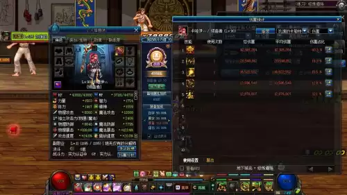 dnf缔造者时装属性选择　dnf缔造者加点刷图-第10张