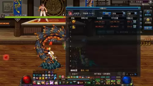 dnf缔造者时装属性选择　dnf缔造者加点刷图-第12张