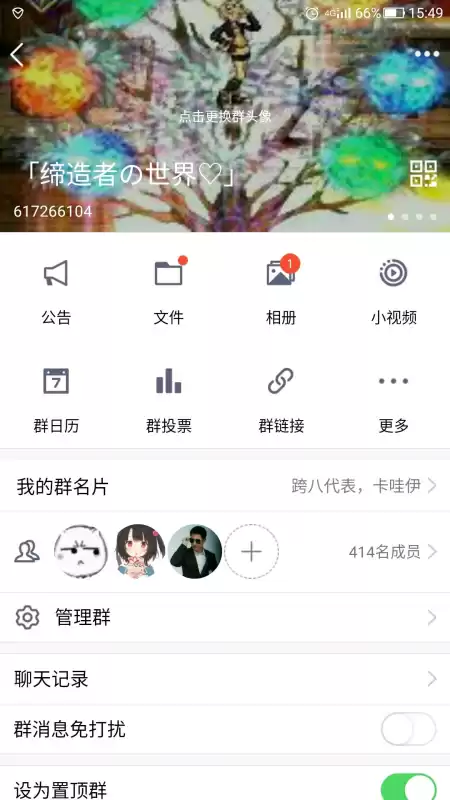 dnf缔造者时装属性选择　dnf缔造者加点刷图-第20张