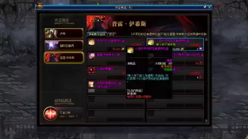 dnf蜉蝣庭院单人　dnf浮游庭院单人攻略-第2张