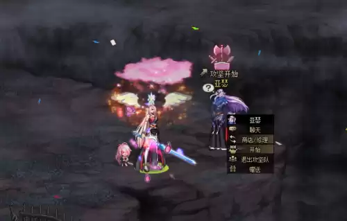 dnf蜉蝣庭院单人　dnf浮游庭院单人攻略-第3张