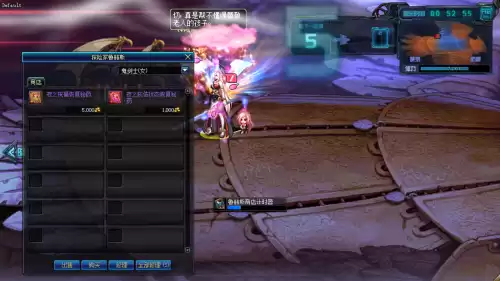 dnf蜉蝣庭院单人　dnf浮游庭院单人攻略-第16张