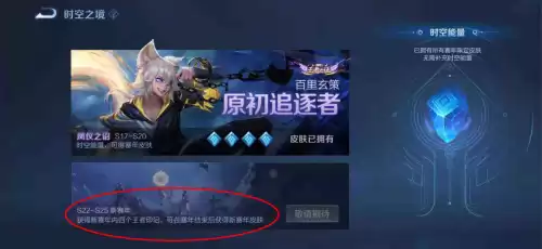 王者荣耀钻石三会掉到哪里　王者新赛季钻石三掉到什么段位-第3张