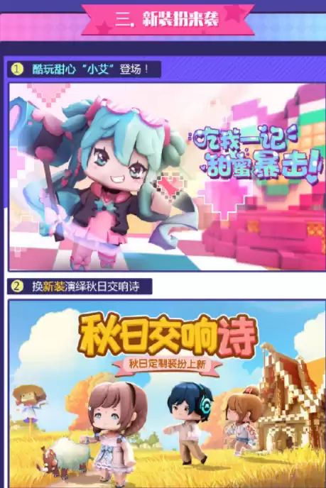 迷你世界小艾怎么画一步一步画　迷你世界的人物怎么画-第4张