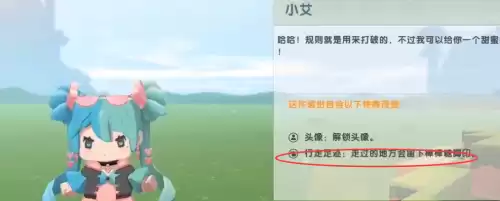 迷你世界小艾怎么画一步一步画　迷你世界的人物怎么画-第3张