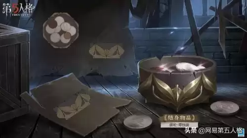 第五人格第五赛季多久　第五人格第九赛季-第5张