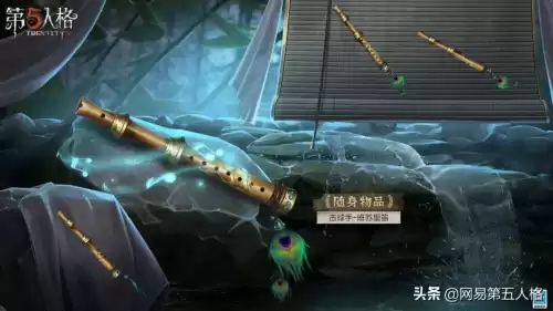第五人格第五赛季多久　第五人格第九赛季-第6张