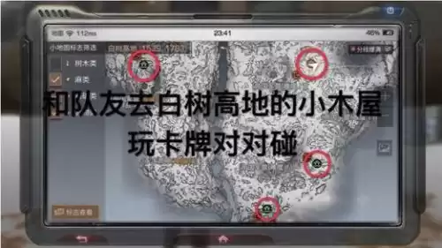 明日之后老伯木怎么获得　明日之后抽木矮墙技巧-第3张