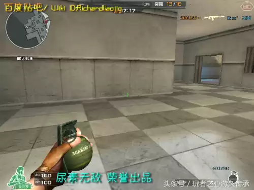 cf小黄枪现实中是什么型号的枪支　cf橙色武器和紫色武器-第1张