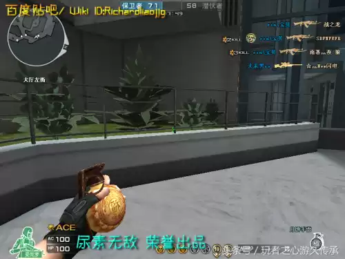 cf小黄枪现实中是什么型号的枪支　cf橙色武器和紫色武器-第27张