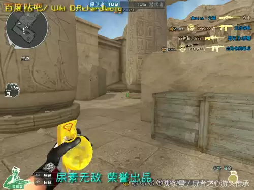 cf小黄枪现实中是什么型号的枪支　cf橙色武器和紫色武器-第52张