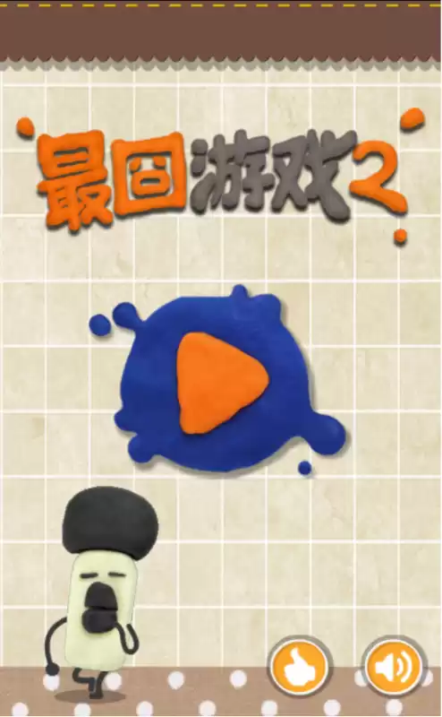 找囧那个游戏叫什么　找出中文的病于最囧游戏-第1张