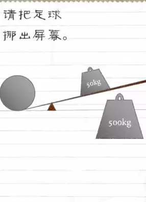 找囧那个游戏叫什么　找出中文的病于最囧游戏-第4张
