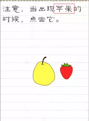 找囧那个游戏叫什么　找出中文的病于最囧游戏-第5张