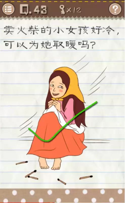 找囧那个游戏叫什么　找出中文的病于最囧游戏-第9张