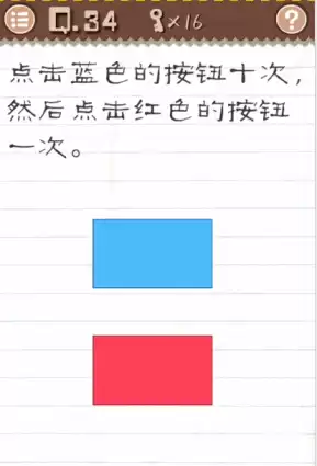找囧那个游戏叫什么　找出中文的病于最囧游戏-第10张