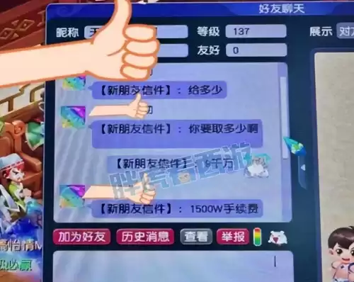 wow幻化解锁号买卖安全吗　魔兽世界装备卖了还能幻化吗-第2张