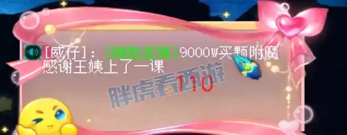 wow幻化解锁号买卖安全吗　魔兽世界装备卖了还能幻化吗-第3张