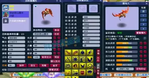 wow幻化解锁号买卖安全吗　魔兽世界装备卖了还能幻化吗-第5张