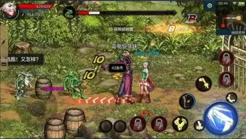 单机地下城手游最新版　单机手游-第3张
