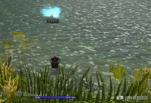 tbc烹饪和钓鱼怎么赚钱　魔兽TBC钓鱼收入-第3张