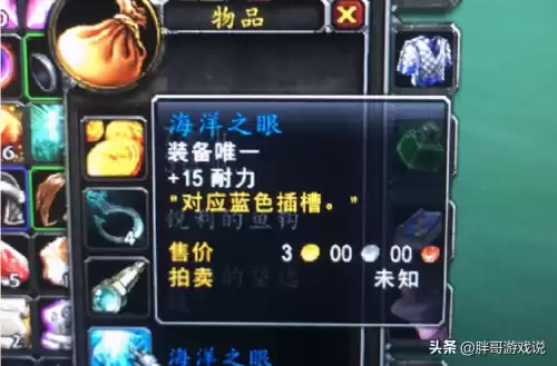 tbc烹饪和钓鱼怎么赚钱　魔兽TBC钓鱼收入-第4张