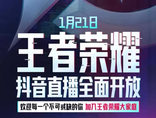 王者联盟是什么游戏　lol和王者是一个游戏吗-第10张