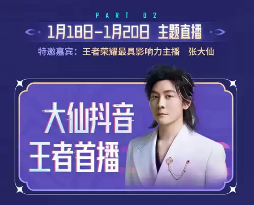 王者联盟是什么游戏　lol和王者是一个游戏吗-第9张