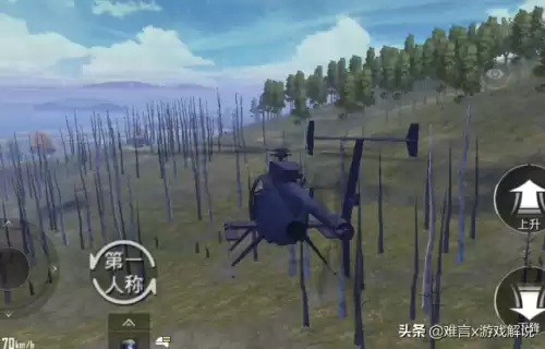 和平精英隐藏头盔有什么用　和平精英头盔-第1张